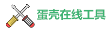 洪山艺海工具