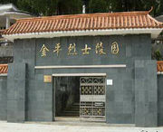 金平明天天气
